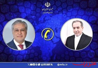  تحلیل ایران -تماس تلفنی معاون نخست‌ وزیر پاکستان با عراقچی