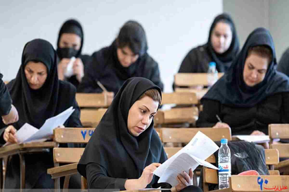  تحلیل ایران -اولین آزمون استخدامی ۱۴۰۴، خردادماه برگزار می‌شود