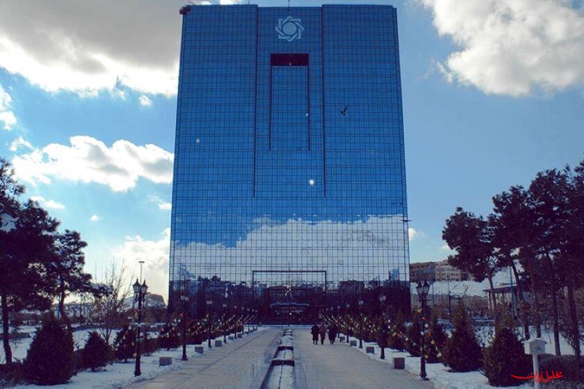  تحلیل ایران -بانک مرکزی باز هم تخلف بانک‌ها را به رویشان نیاورد