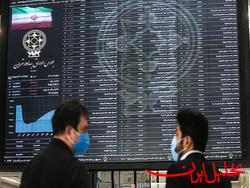  تحلیل ایران -رئیس سازمان بورس: تصمیم به حفظ دامنه نوسان در سطح فعلی گرفته شد