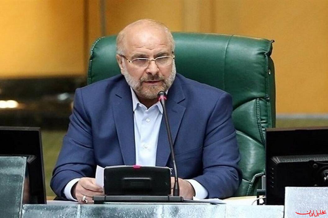  تحلیل ایران -قالیباف: هوش مصنوعی قوانین را به ۳۵۰۰ قانون کاهش می‌دهد