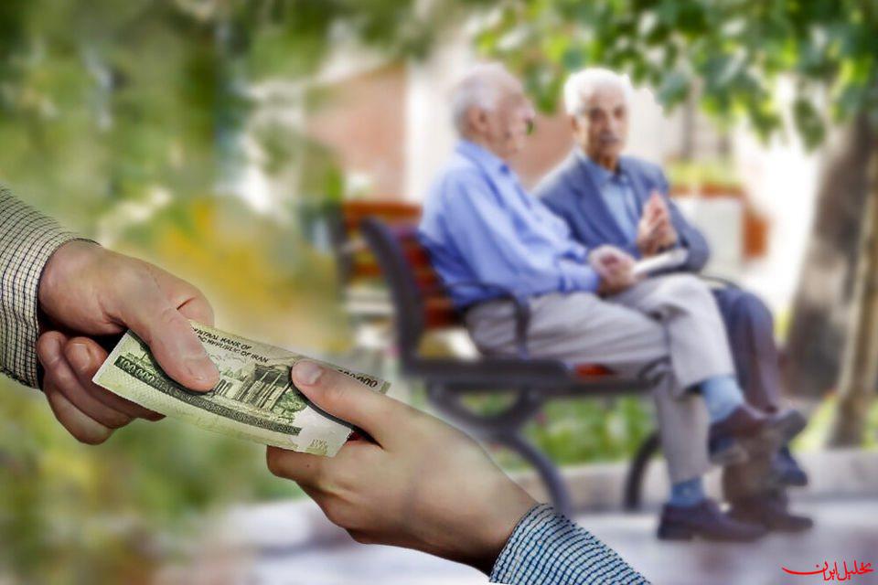  تحلیل ایران -افزایش حقوق بازنشستگان به حساب‌هایشان نشست