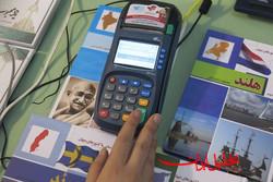  تحلیل ایران -ناشران متقاضی شرکت در نمایشگاه اطلاعات مالیاتی‌شان را به روز کنند