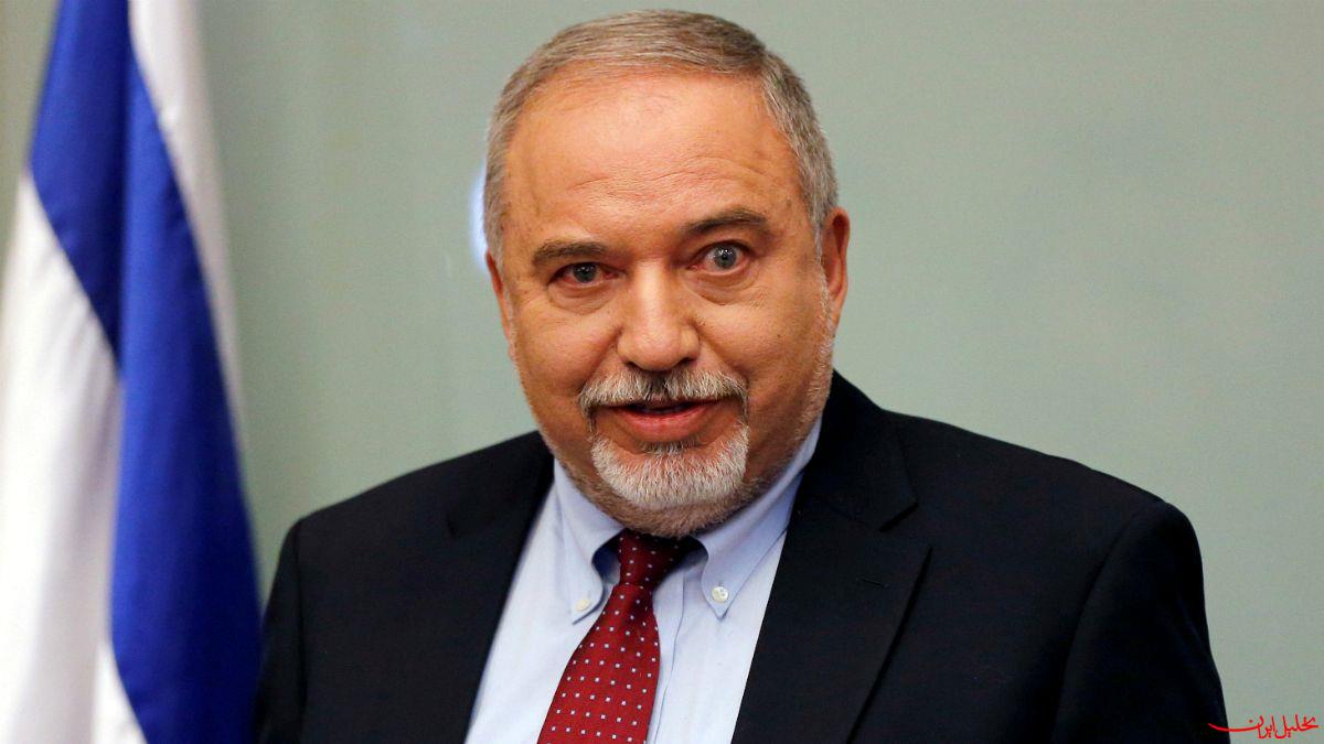  تحلیل ایران -لیبرمن: هرگز در اسرائیل امنیت نخواهیم داشت
