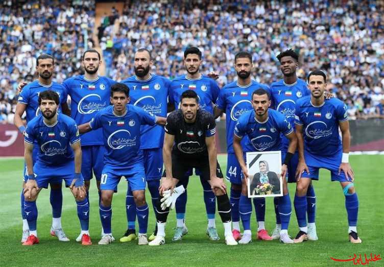  تحلیل ایران -ترکیب تیم فوتبال استقلال تهران مقابل آلومینیوم اعلام شد