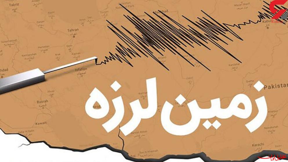  تحلیل ایران -زلزله نسبتا شدیدی کابل را لرزاند