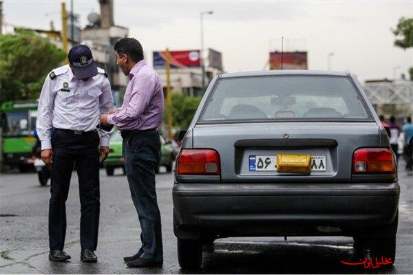  تحلیل ایران -جریمه پوشاندن پلاک، فقط ۷۰۰ هزار تومان!