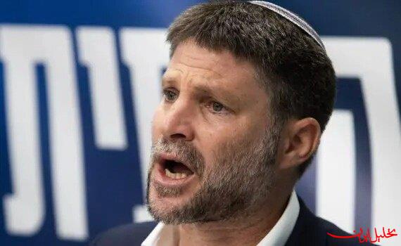  تحلیل ایران -اسموتریچ: غزه کاملا ویران خواهد شد!
