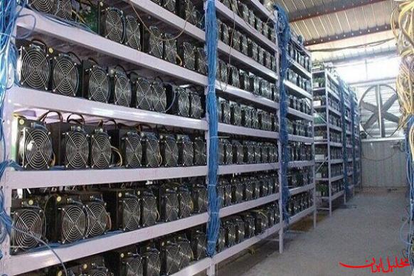  تحلیل ایران -دستور پیگیری جدی و فوری برای مقابله با فعالیت ماینرهای غیرقانونی