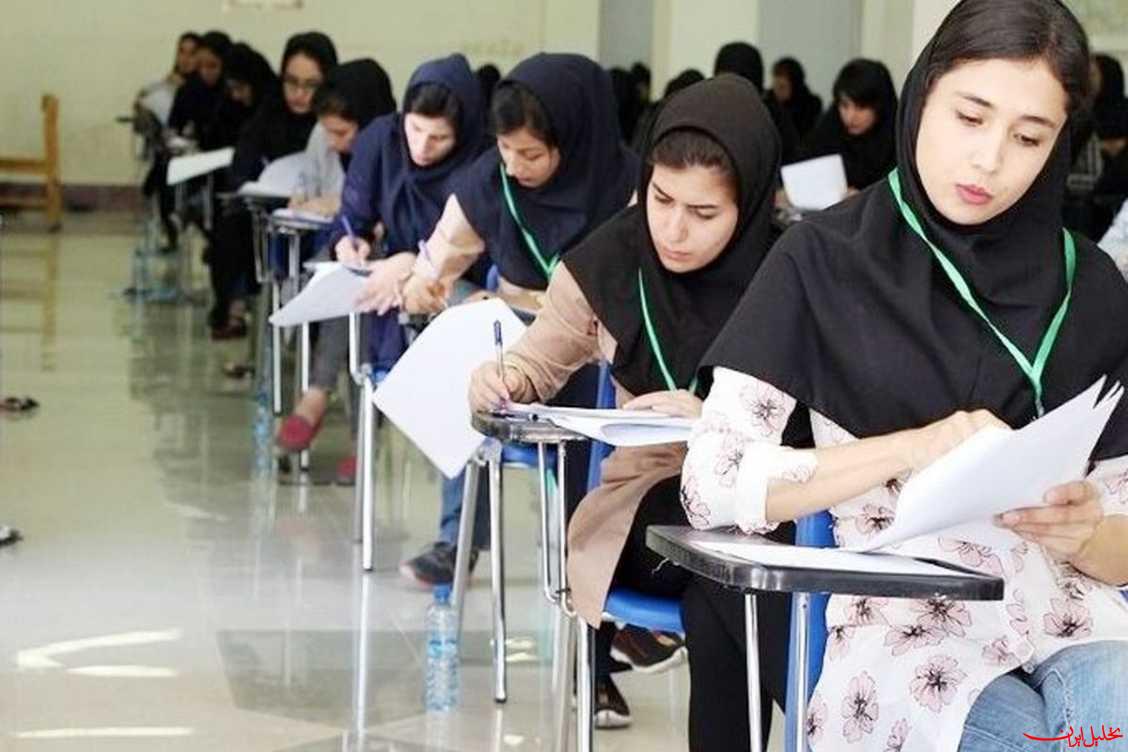 تحلیل ایران -جزئیات میزان تأثیر سوابق تحصیلی گروه‌های پنجگانه کنکور ۱۴۰۴ صادر شد