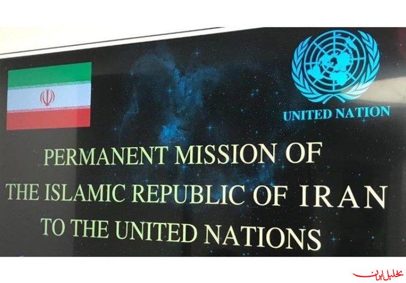  تحلیل ایران -نمایندگی ایران: واقعیت‌ها با تصمیمات کاخ سفید تغییر نمی‌کند