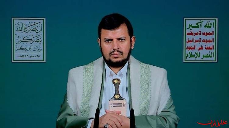  تحلیل ایران -رهبر انصارالله: مسئولیت جنایت قرن در غزه بر عهده کشورهای عربی است