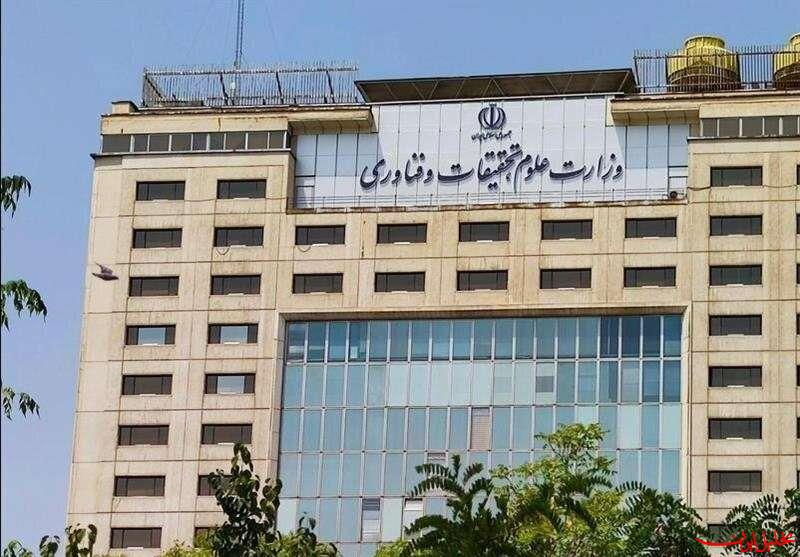  تحلیل ایران -نظارت بر مؤسسات غیردولتی براساس رویکرد‌ جدید وزارت علوم