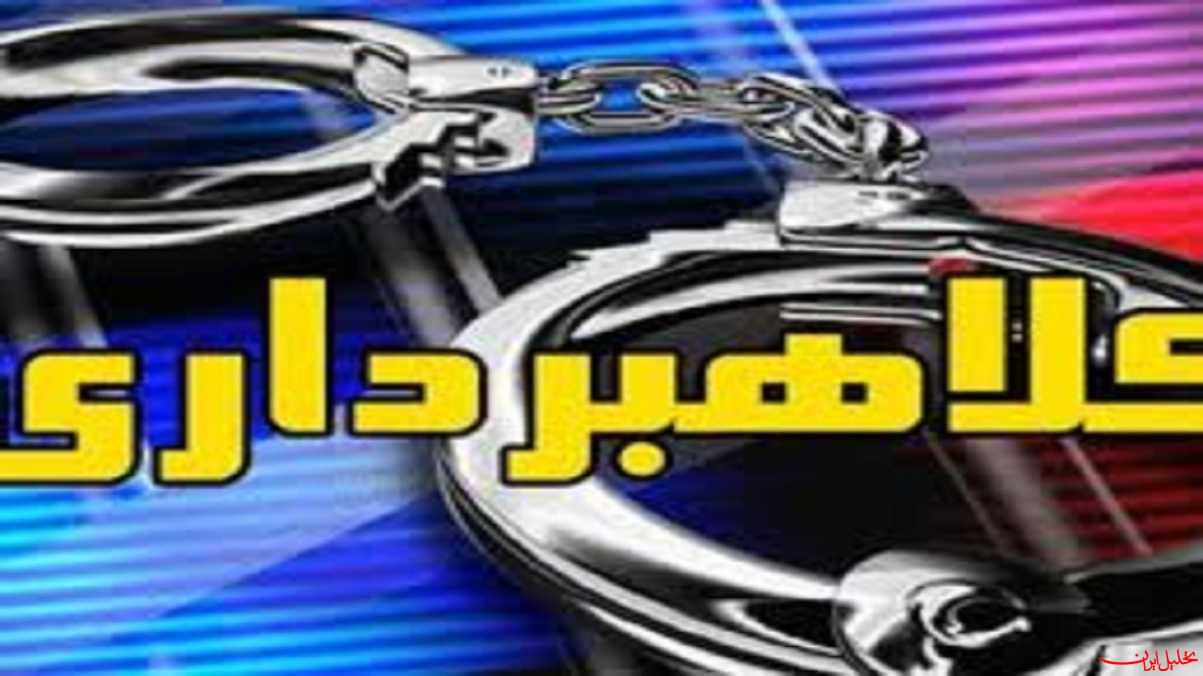  تحلیل ایران -کلاهبرداری ۲۱۰ میلیاردی در نکا کشف سد