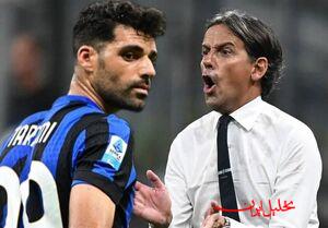  تحلیل ایران -پیروزی اینتر با حضور فیکس طارمی/ در انتظار لغزش ناپولی