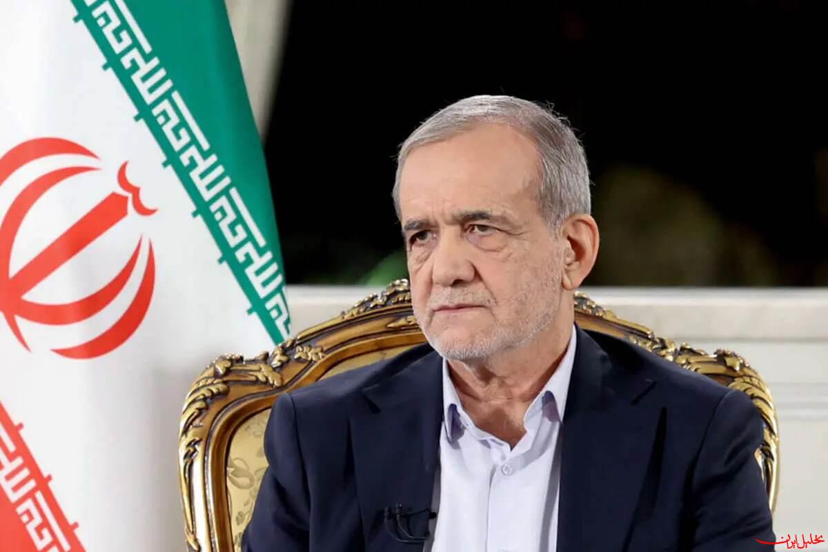  تحلیل ایران -پزشکیان: مدعیان حقوق بشر در حرف انسان، در عمل درنده‌اند
