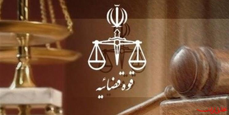  تحلیل ایران -منشور اخلاقی کارکنان دیوان عالی کشور ابلاغ شد