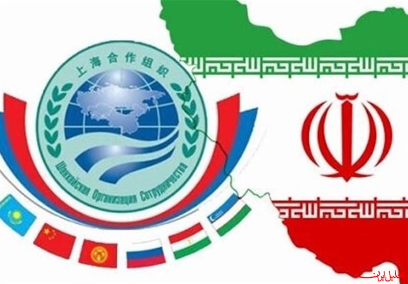  تحلیل ایران -اجلاس بانک‌های مرکزی سازمان همکاری شانگهای ۱۳ خرداد در پکن