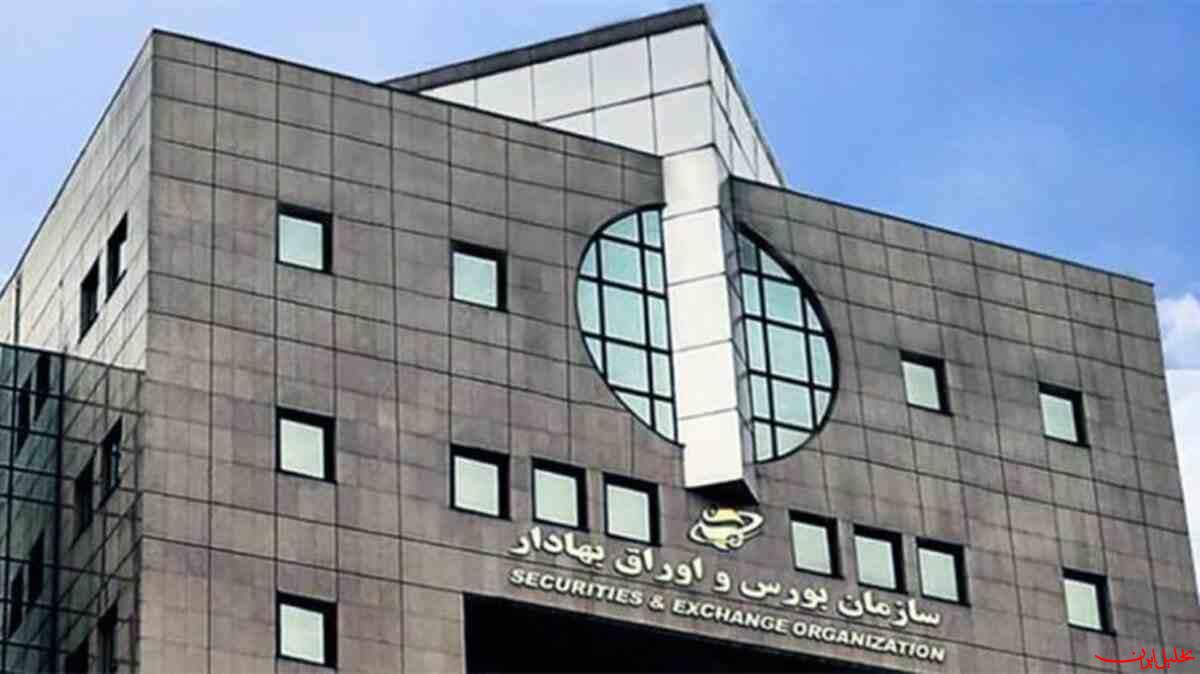  تحلیل ایران -نامه سازمان بورس به ۵ خودروساز درباره شفاف‌سازی واگذاری سهام