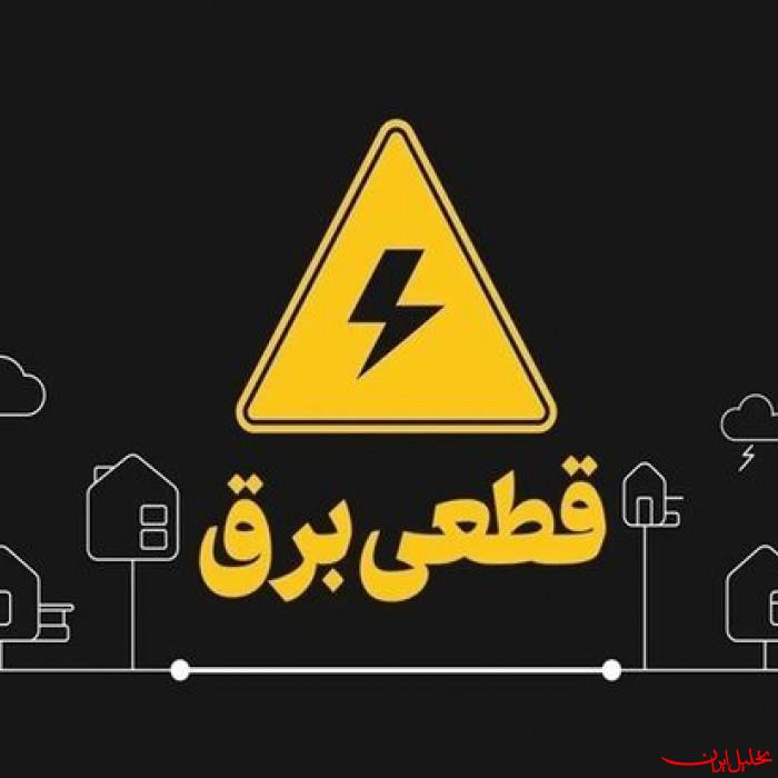  تحلیل ایران -معاون اول رئیس‌جمهور: برق دانشگاه‌ها را قطع نکنید