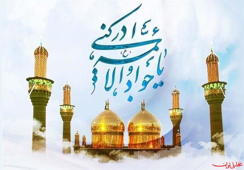  تحلیل ایران -امامت در خردسالی؛ معجزه‌ای که عقل زمانه را به چالش کشید