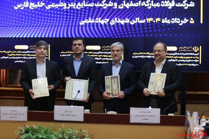  تحلیل ایران -گام مهم وزارت علوم و معاونت علمی در تقویت همکاری‌های دانشگاه و صنعت