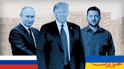  تحلیل ایران -وقتی CFT سلاح نامرئی اوکراین مقابل روسیه شد