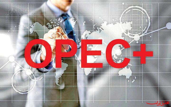  تحلیل ایران -بیانیه پایانی سی‌ونهمین نشست وزارتی اوپک‌پلاس