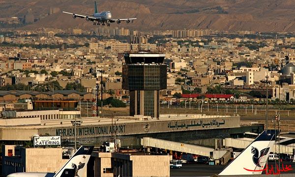  تحلیل ایران -توقف ۵ ساعته پروازهای فرودگاه مهرآباد در چهاردهم خرداد