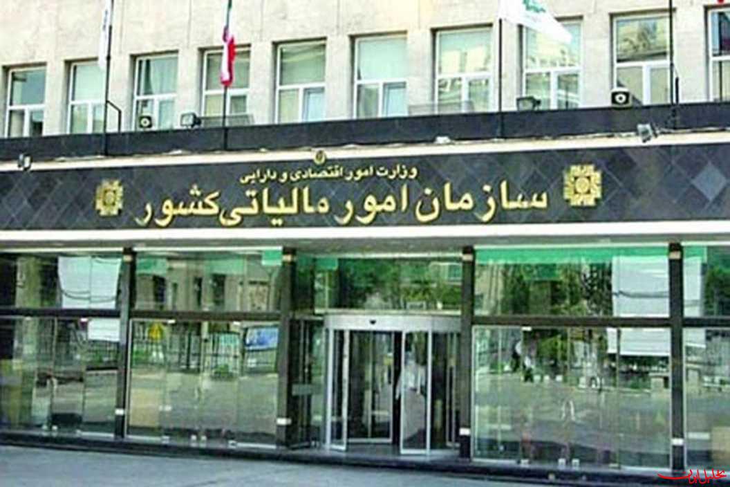  تحلیل ایران -وصول ۲.۳ همت مالیات و جریمه از محل کتمان درآمد در سال جاری