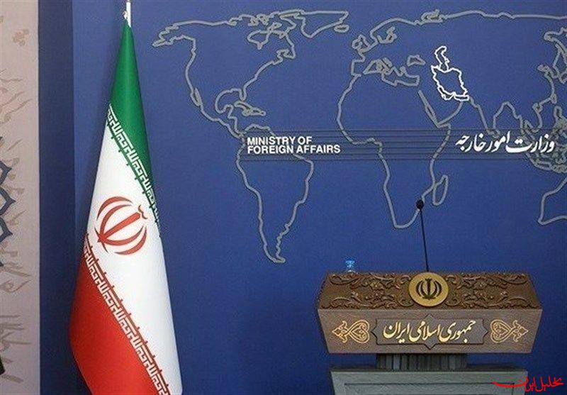  تحلیل ایران -تکرار اتهامات واهی؛ گزارش آژانس غیرمنصفانه است