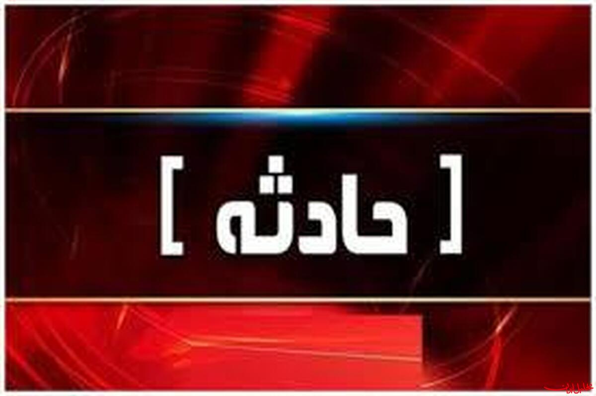  تحلیل ایران -۲ فوتی و ۸ مصدوم در نشتی یکی از واحدهای پالایشگاه شیراز