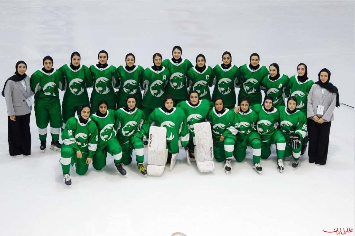  تحلیل ایران -هاکی‌روی‌یخ قهرمانی دختران آسیا؛ برتری پر گل امیدهای ایران مقابل هن