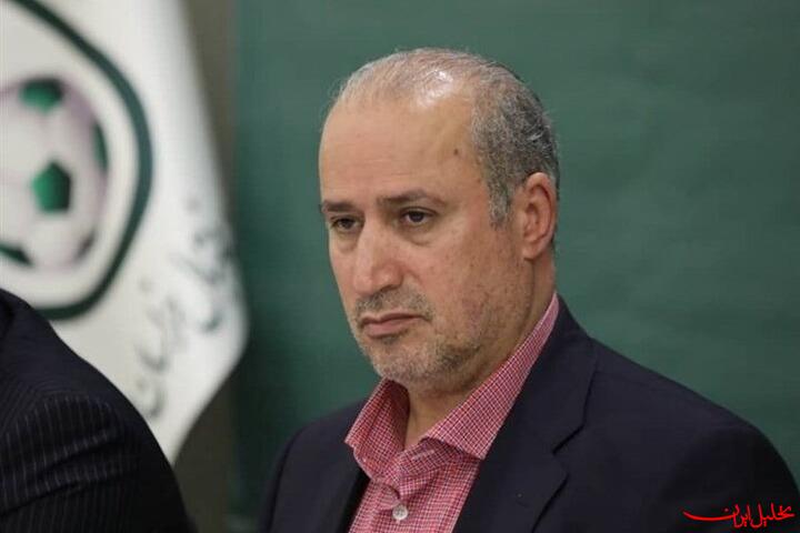  تحلیل ایران -مهدی تاج: از وضعیت VAR رضایت ندارم؛ فینال حذفی به ما هجمه وارد کرد