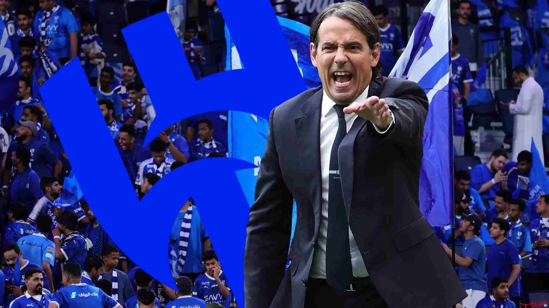  تحلیل ایران -رونمایی رسمی الهلال از سیمونه اینزاگی