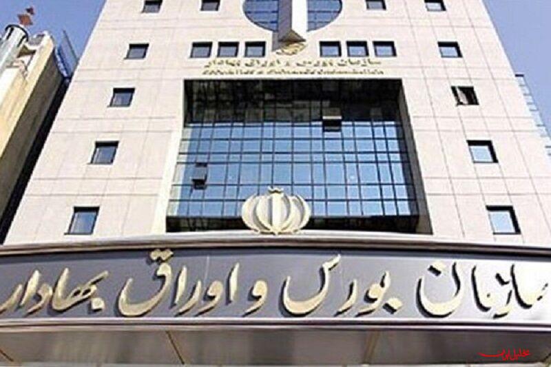  تحلیل ایران -جزئیات جدید از ماجرای توقف معاملات سهام دو خودروساز