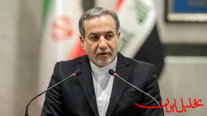  تحلیل ایران -عراقچی: برای دفاع از دستاوردهای هسته‌ای به مذاکرات می‌رویم