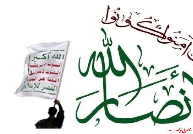  تحلیل ایران -تلاش اسرائیل برای ترور یکی از فرماندهان یمنی شکست خورد