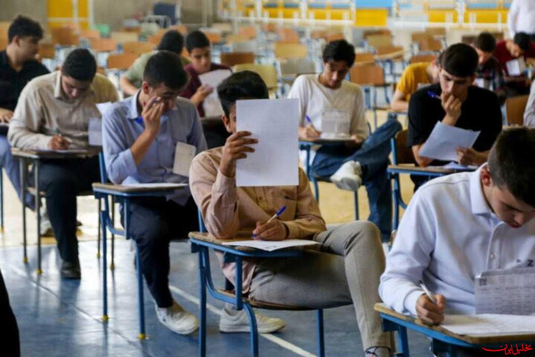  تحلیل ایران -همه آزمون‌های مدارس کشور لغو شد