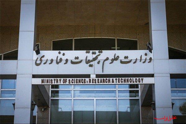  تحلیل ایران -بخشنامه معاونت آموزشی وزارت علوم درباره برگزاری امتحانات دانشگاه‌ها