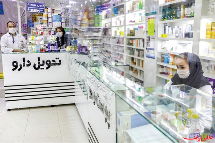  تحلیل ایران -ادامه فعالیت داروخانه بیماران خاص در شرایط بحرانی