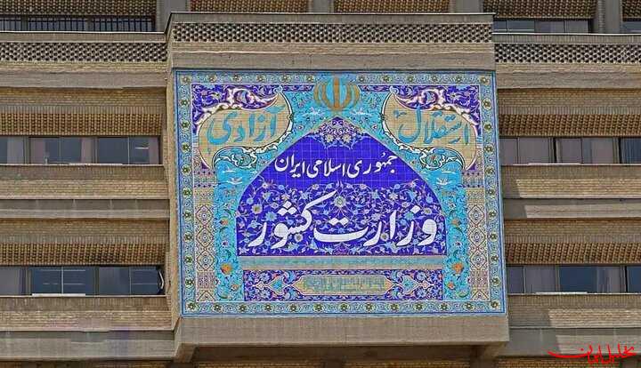  تحلیل ایران -در مسائل امنیتی و انتظامی، از ظرفیت گزارش‌های مردمی استفاده شود