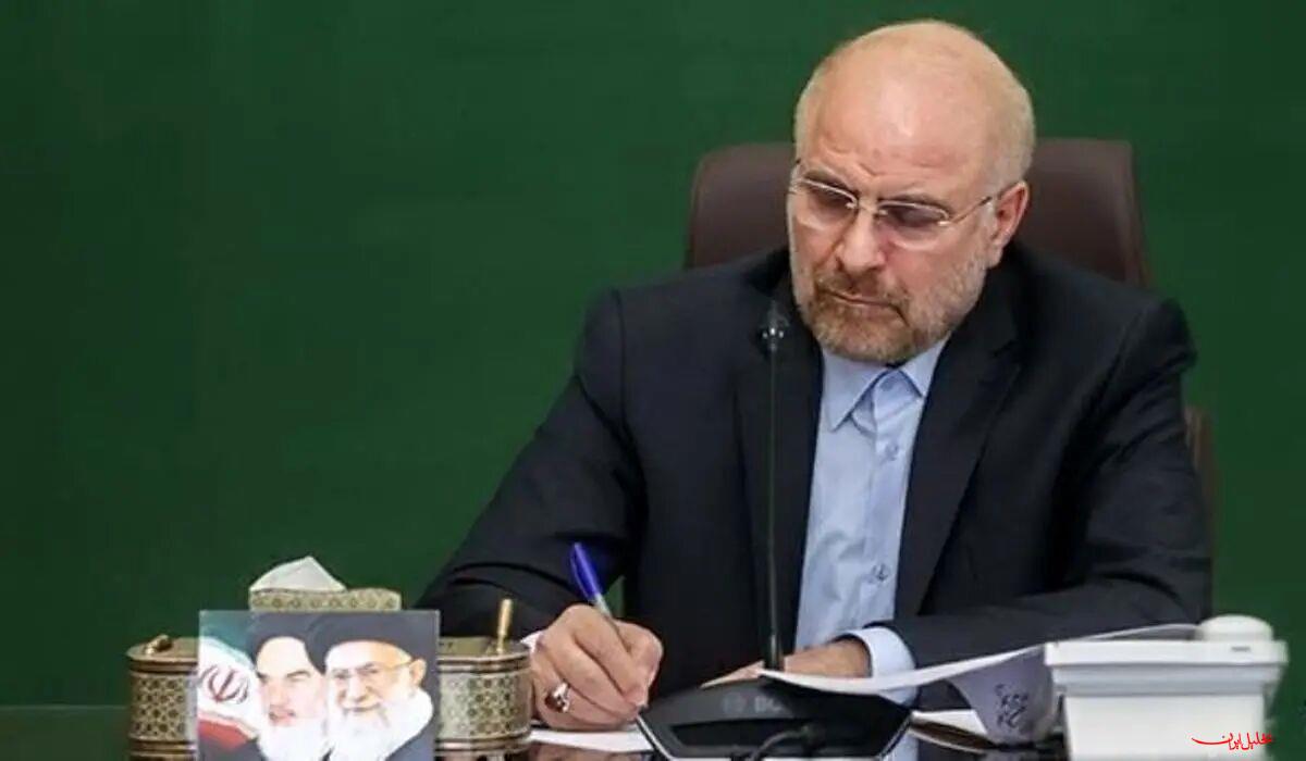  تحلیل ایران -قالیباف: حمایت‌های آمریکا، اسرائیل مُرده را زنده نگه داشته است
