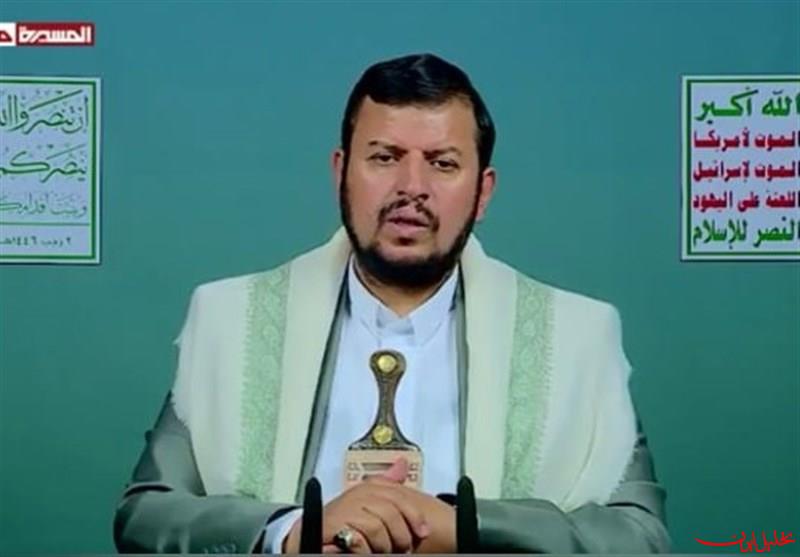  تحلیل ایران -رهبر انصار الله یمن: آمریکا شیوه فریب‌کاری با ایران را دنبال می‌کند