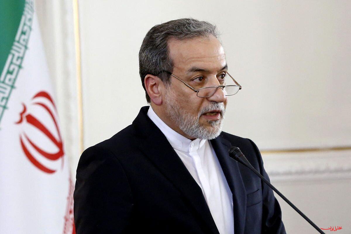  تحلیل ایران -عراقچی: از ادامه مذاکرات با اروپا حمایت می‌کنیم/ برای دیدار در آیند