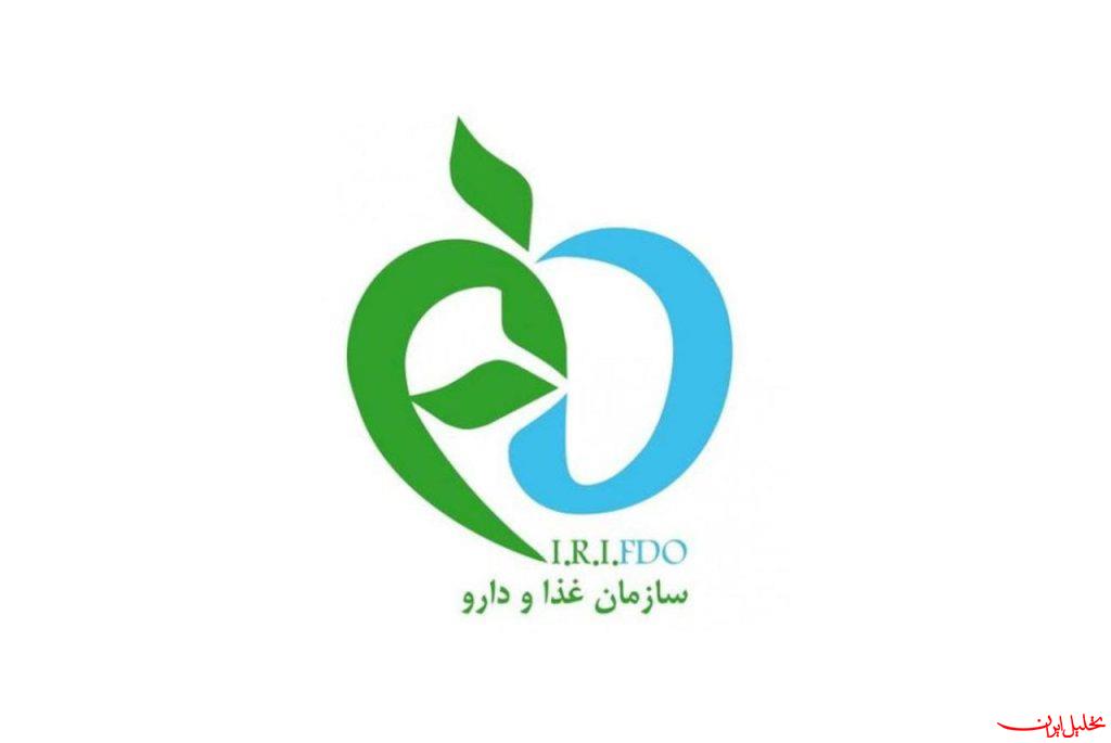  تحلیل ایران -تضمین استمرار تأمین دارو و تجهیزات پزشک