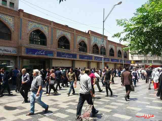  تحلیل ایران -آغاز فعالیت عادی صنوف تهران از امروز