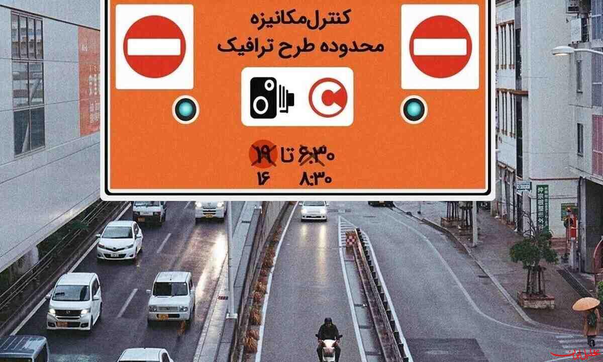  تحلیل ایران -طرح ترافیک تهران همچنان اجرا نمی‌شود