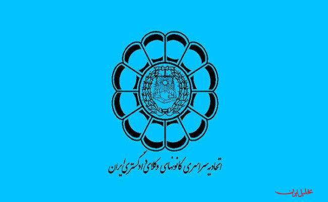  تحلیل ایران -آمادگی اسکودا برای طرح شکایت از رژیم صهیونیستی در مراجع بین المللی