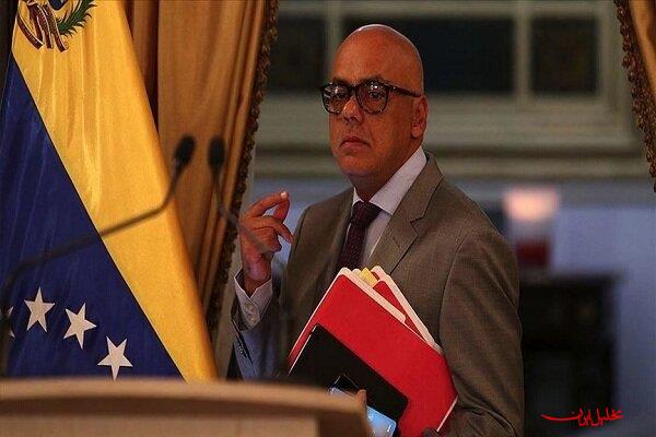  تحلیل ایران -رئیس مجلس ونزوئلا خواستار خروج از دیوان کیفری بین‌المللی شد